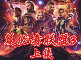 漫威终极联盟3：无限解锁，战斗前所未有！