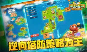 玩转百变策略塔防：乐趣无穷！