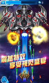 雷射战机：勇敢飞行与外星敌