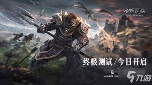 热潮来袭！余烬风暴好玩吗？
