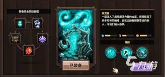 镶嵌装备让你的炮塔更上一层楼