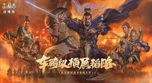 三国志战略版AI征服玩家心