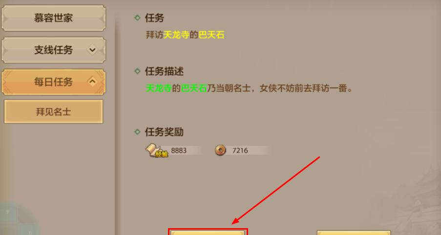 src-TVRZNMTY5MDA3NDcyNAaHR0cHM6Ly9pbWFnZXMuOWs5ay5jb20vbS9nYW1lLzIwMTcvMDUvMTQ5NTg1NDE1NV8wLnBuZw==.jpg