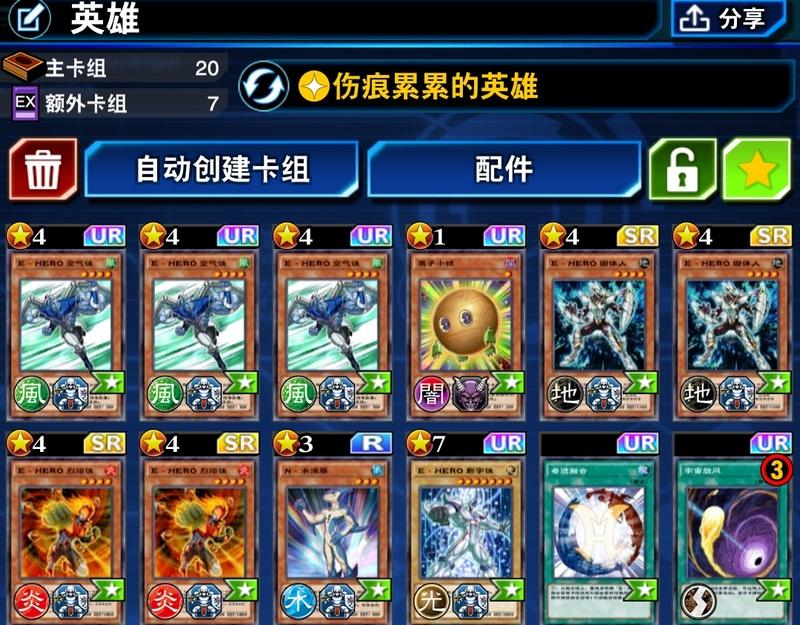 2023决斗链接卡组推荐：最火爆的选择！