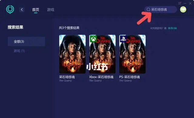 自定义难度，玩家如何选择