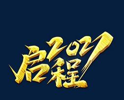 猎天使魔女3安卓版今日正式上线