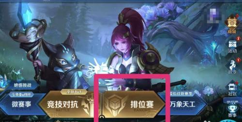 王者统领：拥王者 秘示域评测