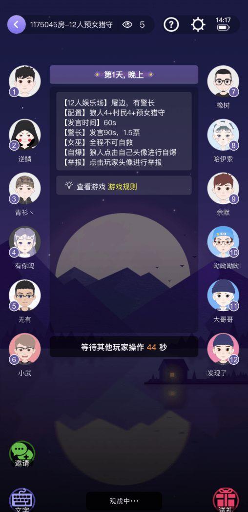 结识新友，一起冒险！