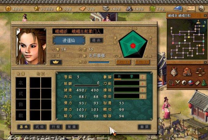 制霸天下 组合：女人潜伏！第二集预告片！