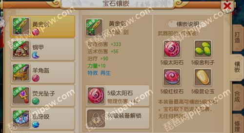 火焰燃尽兽人：兽人必须死3评测