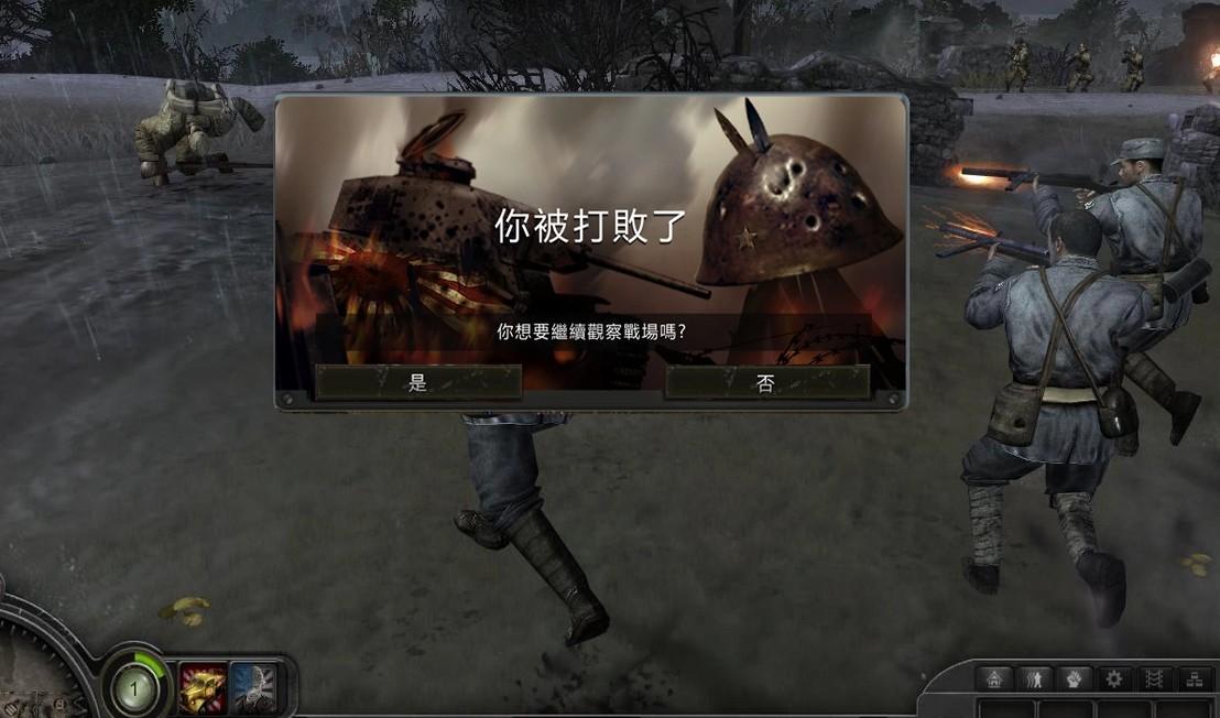 锻造意志，成就真英雄！英雄连2和即将面世