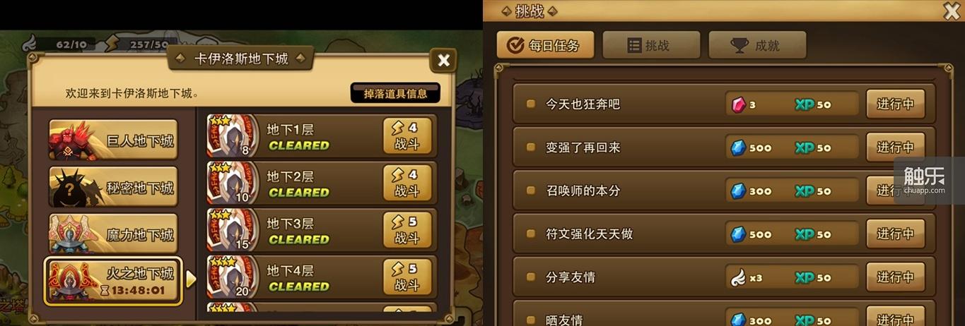 挑战自我，技能升级，战力提升