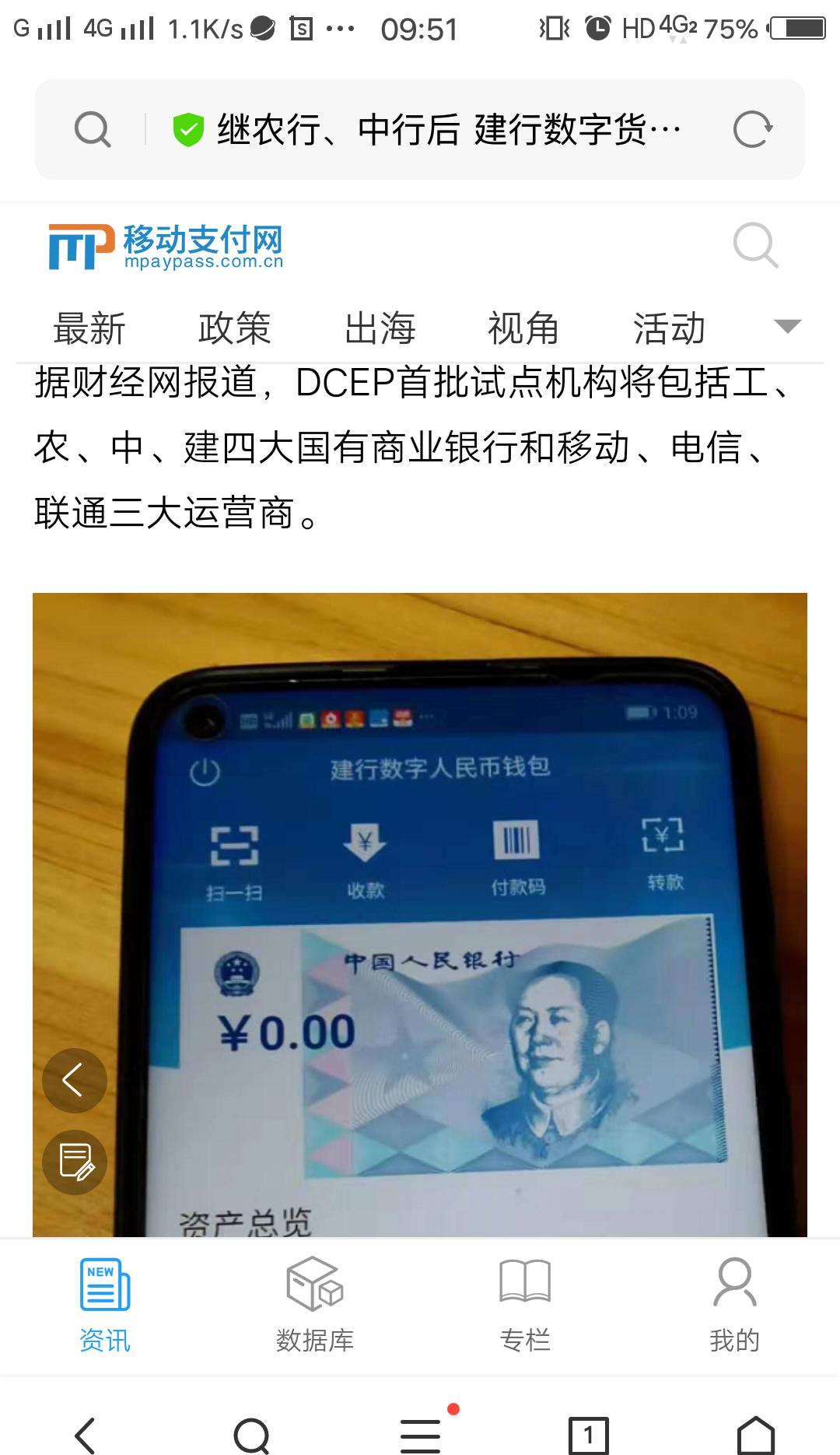 如何秒变数字富豪，教你买数字货币钱包