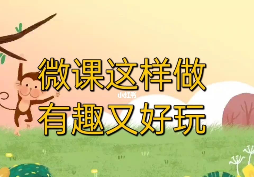 遇见造物主，玩转神奇世界