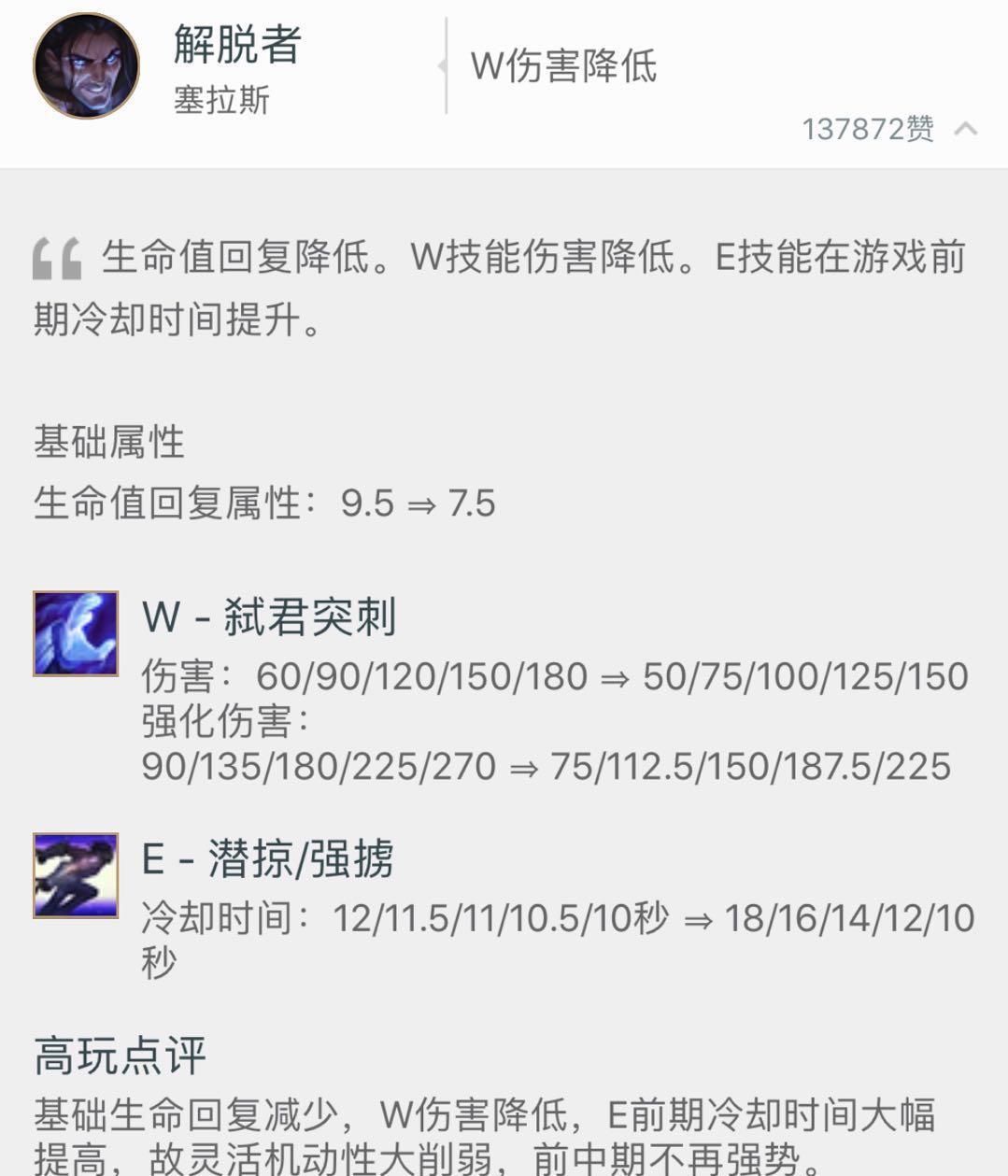 炉石竞技场2023重置，新赛季来袭！