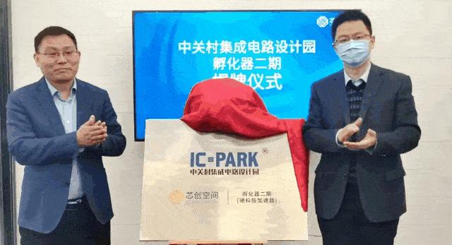 梦想超越，游戏全球热