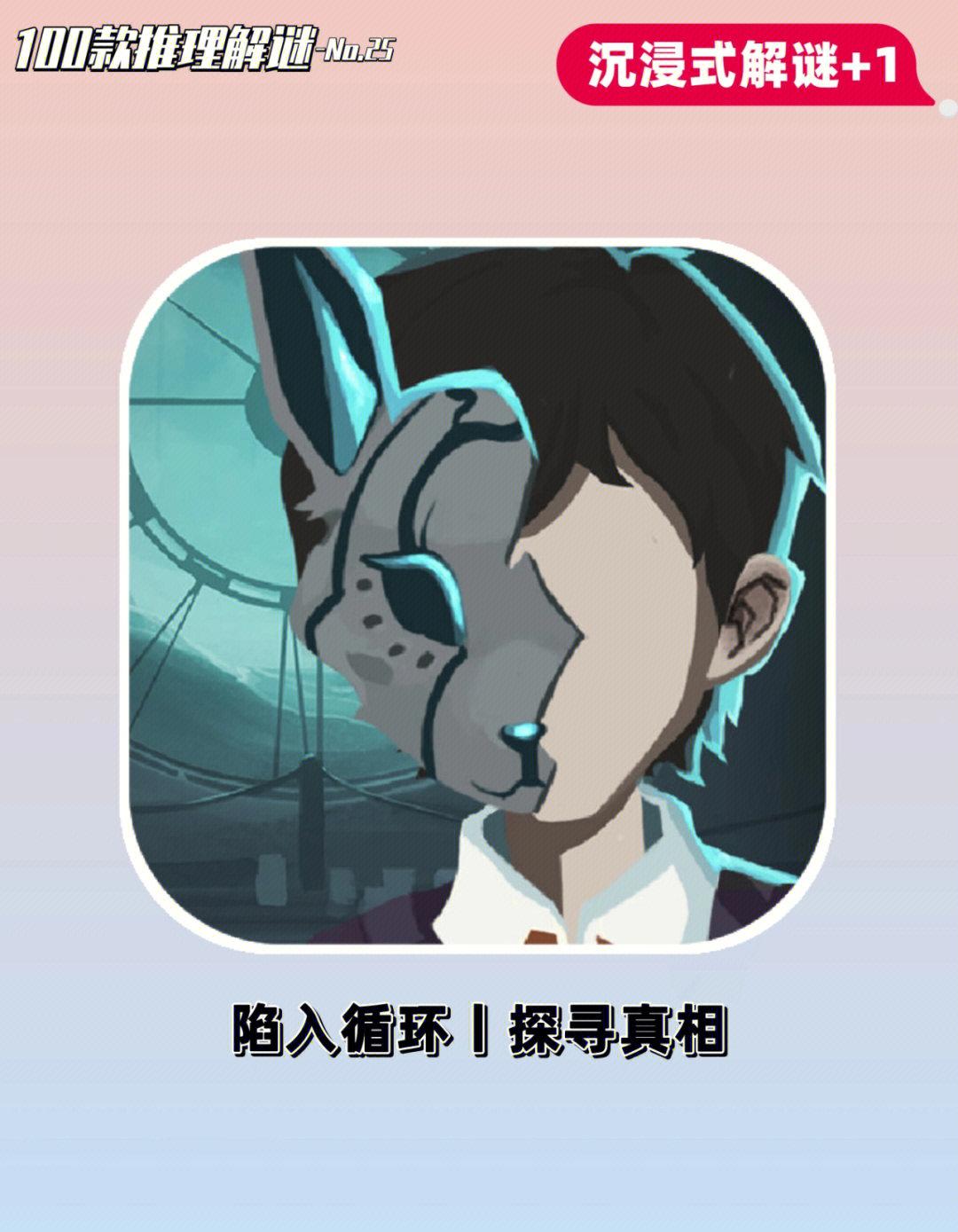 身怀绝技，万岁爷游戏评测：智勇双全！