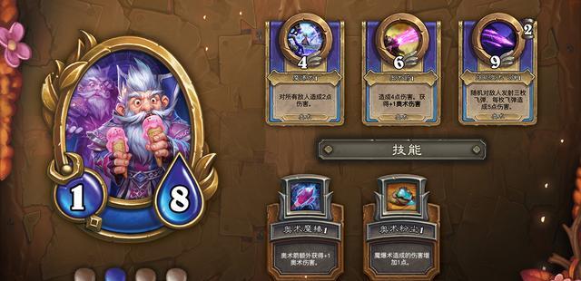 策略玩法大集合，多元素RPG游戏