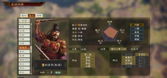 三国志12威力加强版全面升级，惊喜不断！