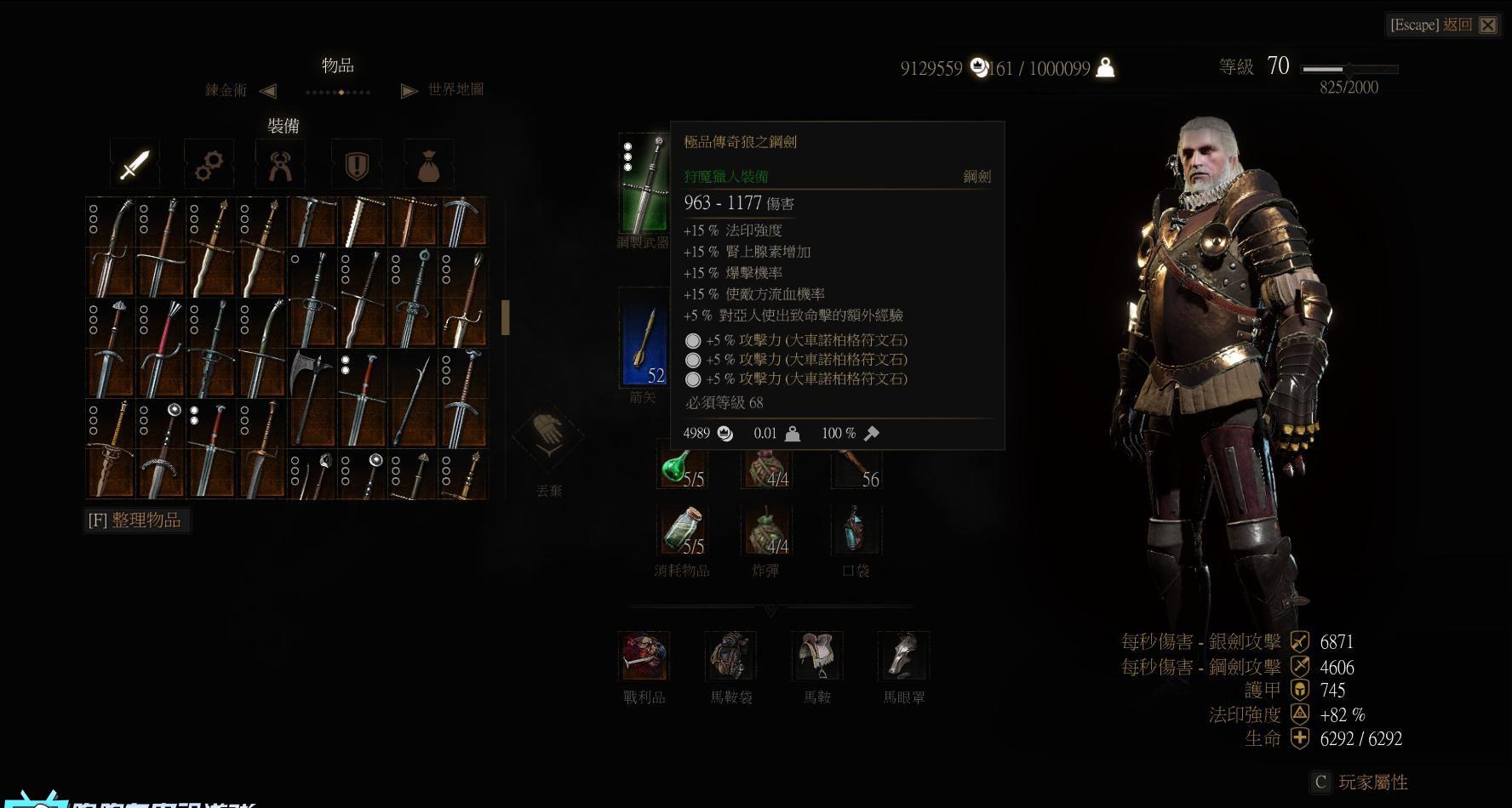 恐怖黎明：武器强化，爱与恐惧共存