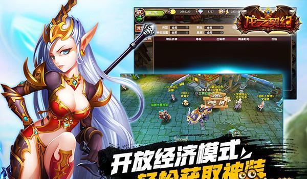 真实流畅有趣：游戏体验的新境界