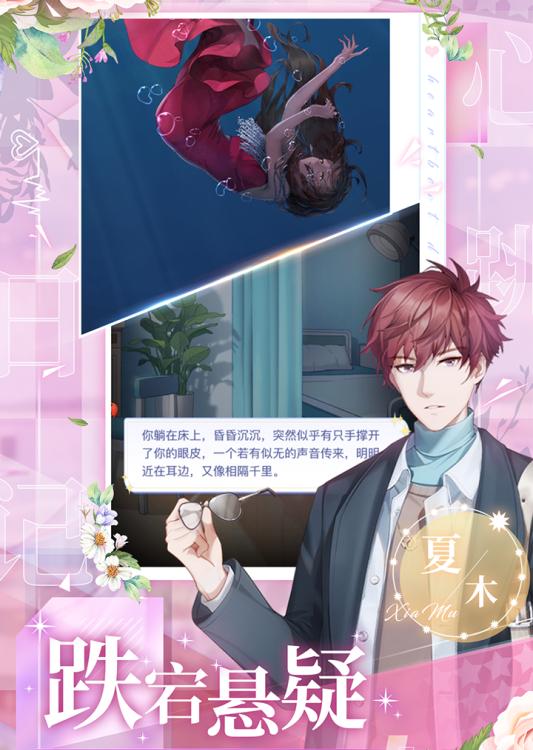 怀旧版天龙八部：重返武侠世界