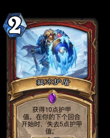 河洛群侠传冰封值的妙用