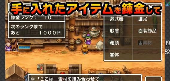 勇者斗恶龙11s：冒险挑战奇幻世界