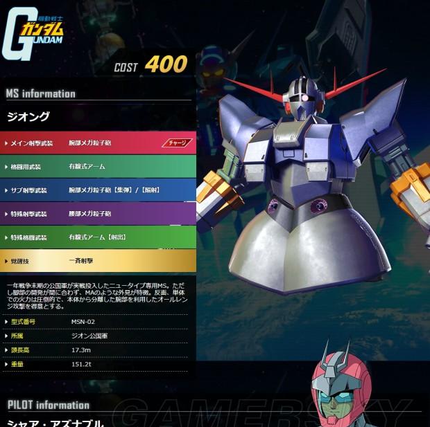 SD高达G世纪评测：游戏性惊艳！