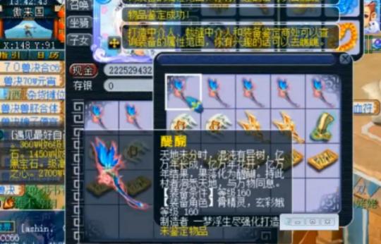 江西官方MT鉴定：全网热潮！