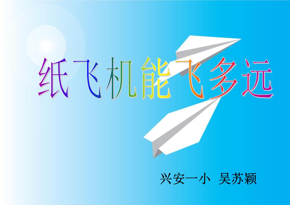 路易吉鬼屋：恐怖刺激的完美结合