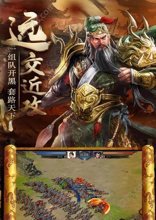 三国演义：全面战争评测：化身刘备、曹操、孙权