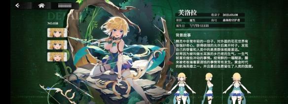 神秘夜晚，复苏图鉴