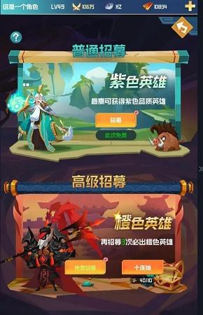 删除战锤2英雄：招募技巧大揭秘！