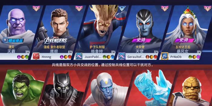 惊艳！乐高漫威超级英雄娱乐关卡揭秘