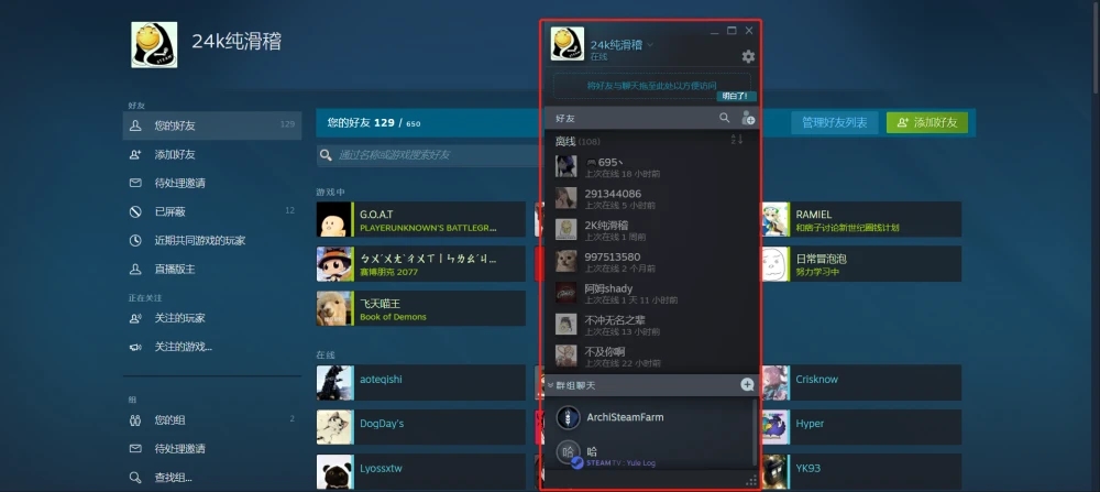 FF14 Act 2023：游戏界革命来袭！
