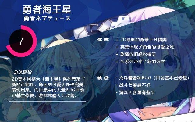2023年4月3日超级机器人大战t全新版本，玩家们快来下载！