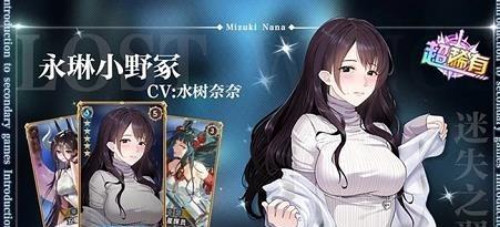 无尽宇宙探索：永恒空间2第2季第1集