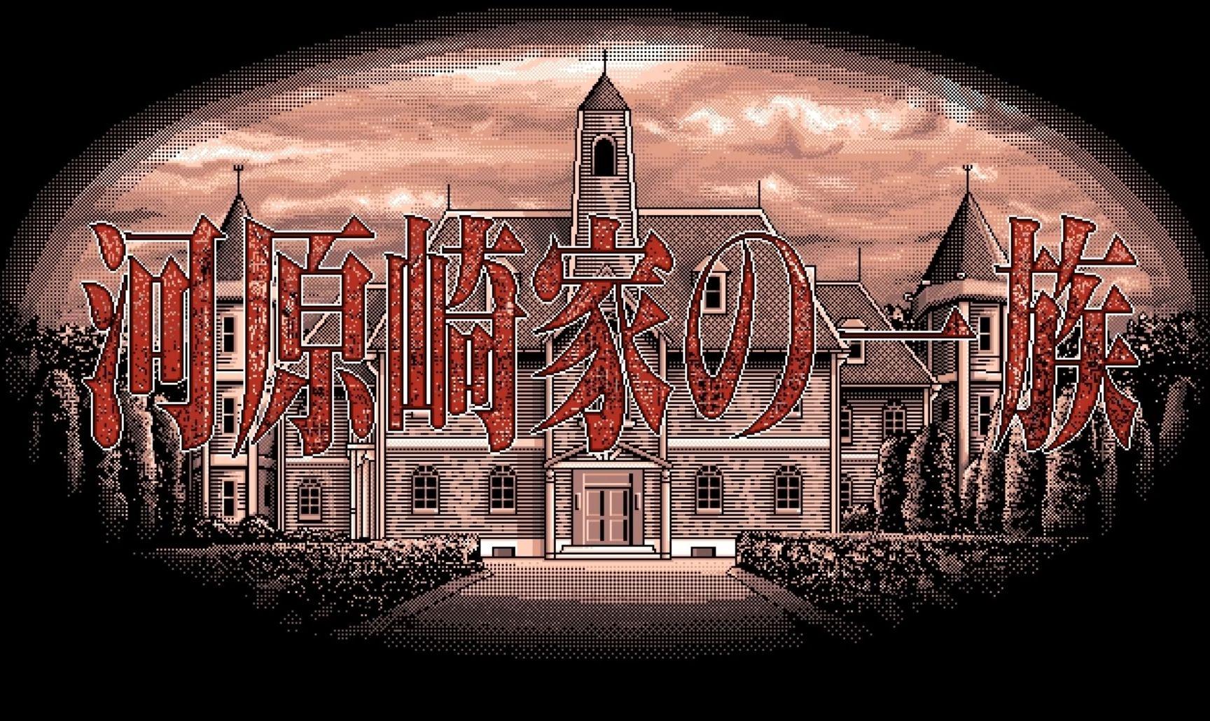 路易吉洋馆3：本地多人疯狂恐怖之旅！
