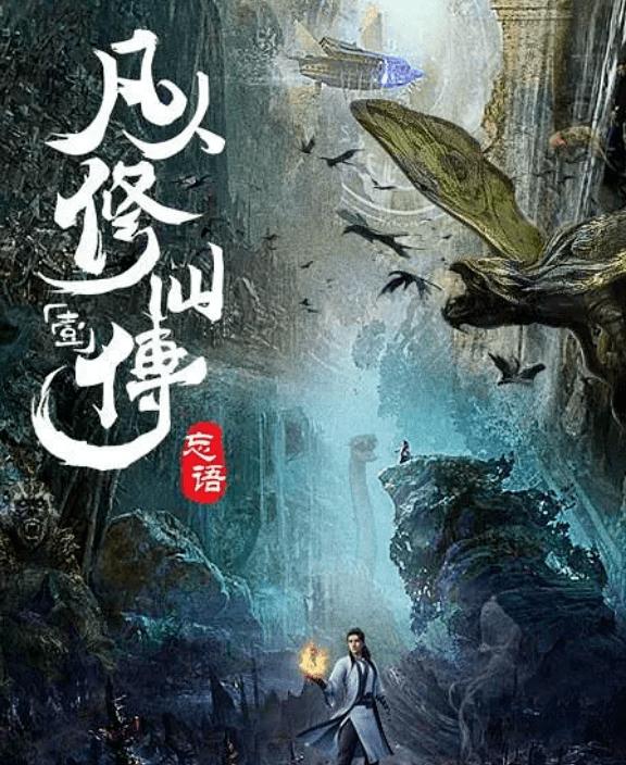 三国幻想新版 强力武将登场