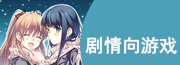 虚境探索：感受丰富系统，沉浸动人剧情！