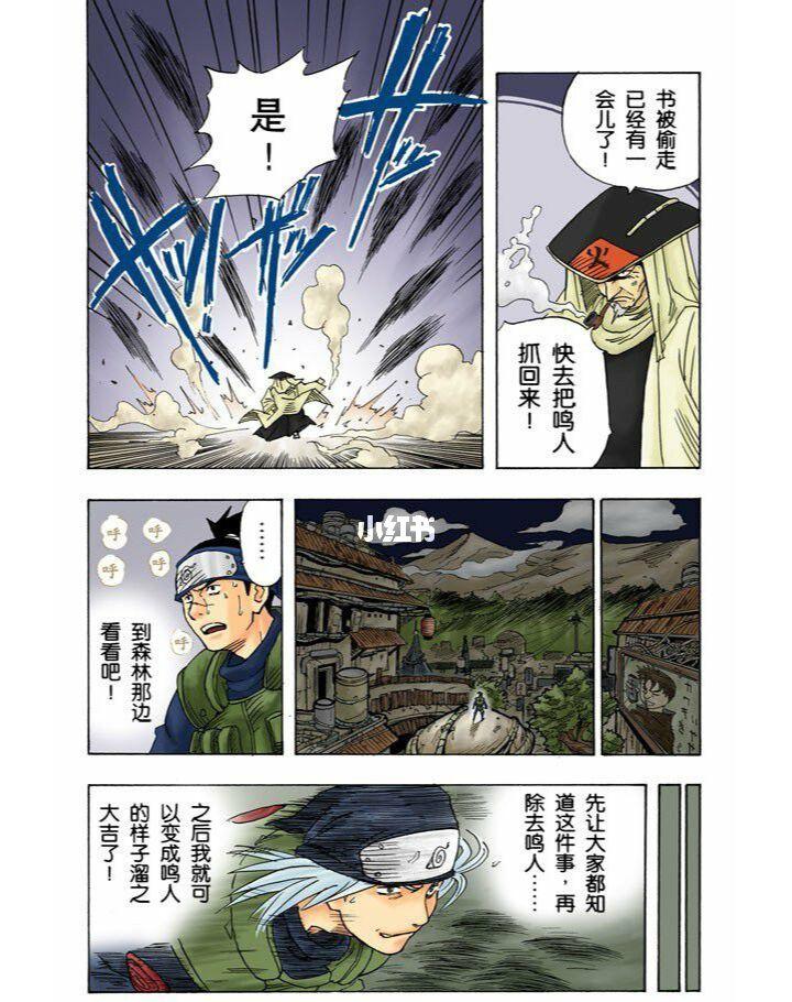 火影忍者2023：动画级游戏画面，你还在追吗？