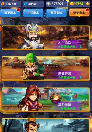 信长9：忠诚奉仕的大名之心！