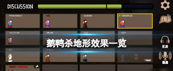 奇妙探险队2：终极引擎