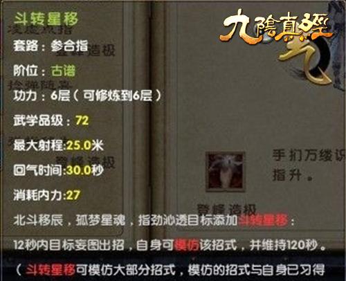 神秘魔力：莱莎的炼金工房2xci评测