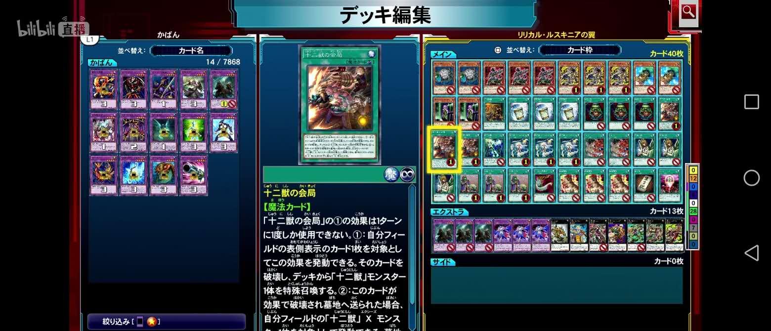 最终幻想14国服2023版本更新时间揭晓！