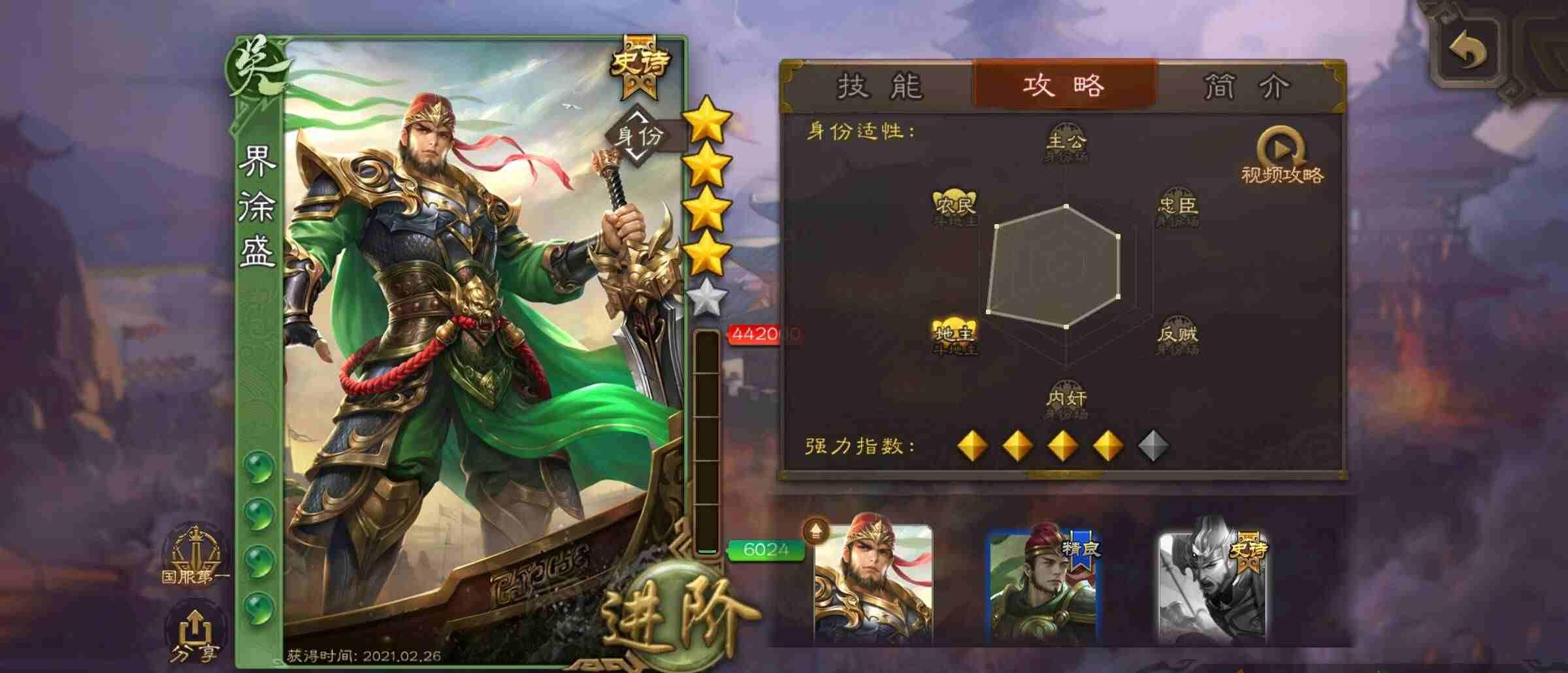 英雄联盟进化界面：决斗者遗产链接揭秘！