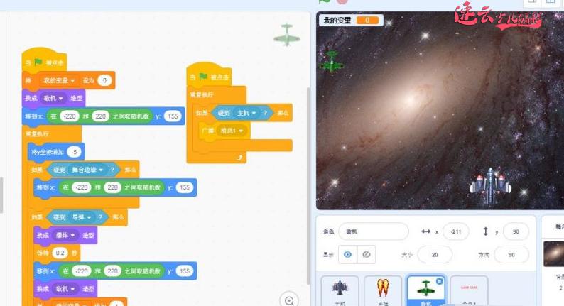 用Python代码打印小飞机：实现指南！