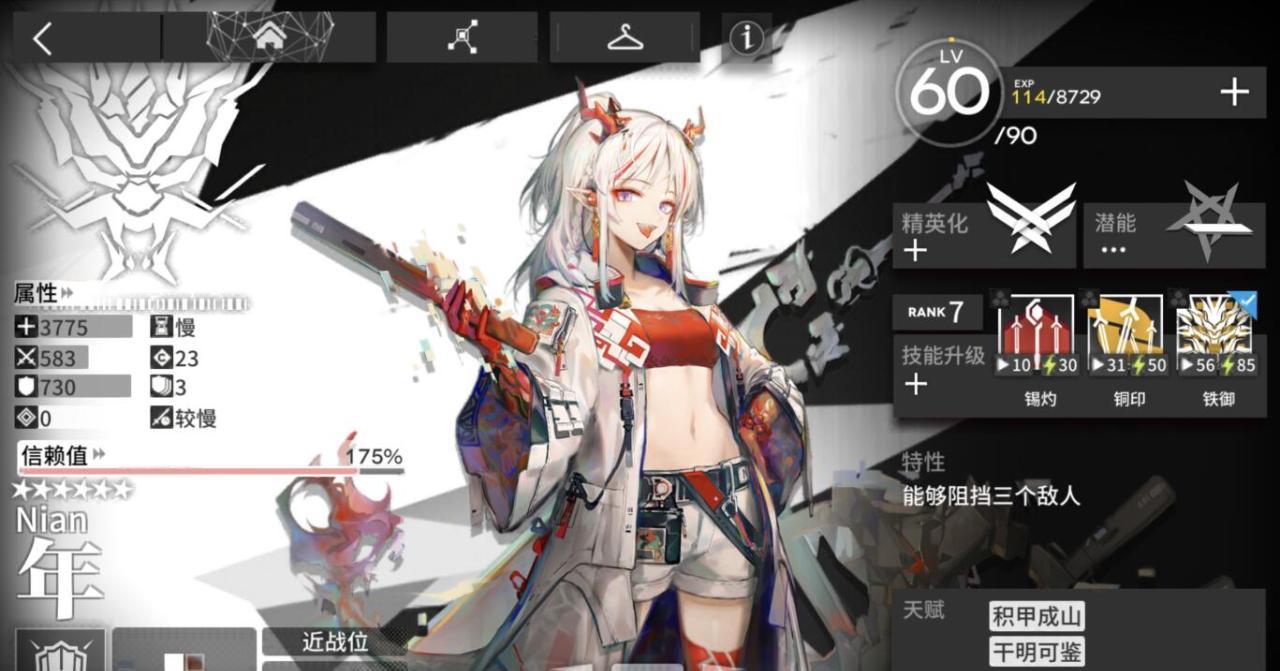 明日方舟2023ss：最火手机游戏！
