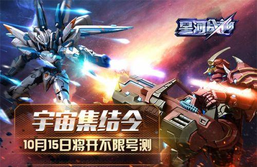 河洛群侠传启模组仓库：珍宝动态！